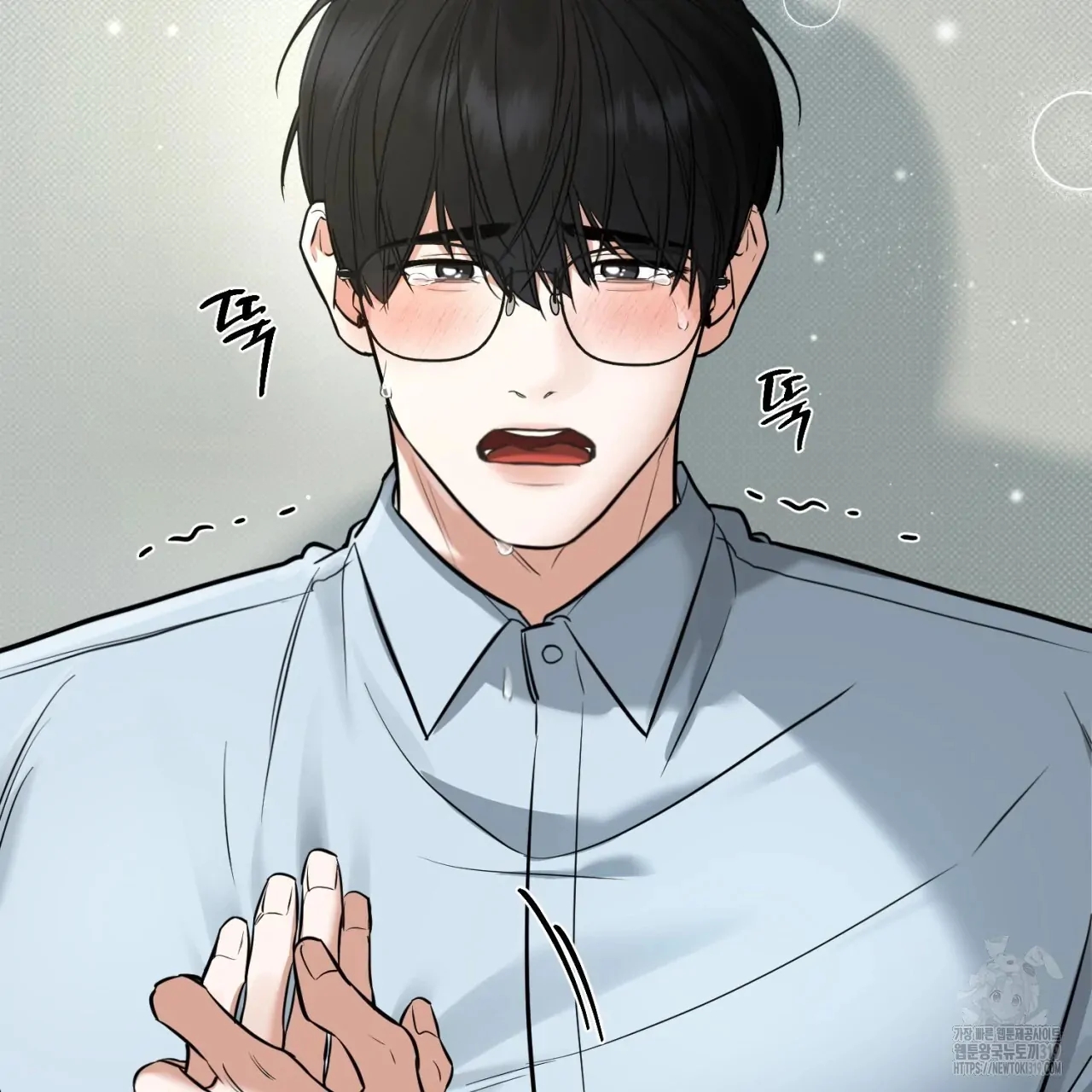 All For Me Chapter 3.1 page 3 - 