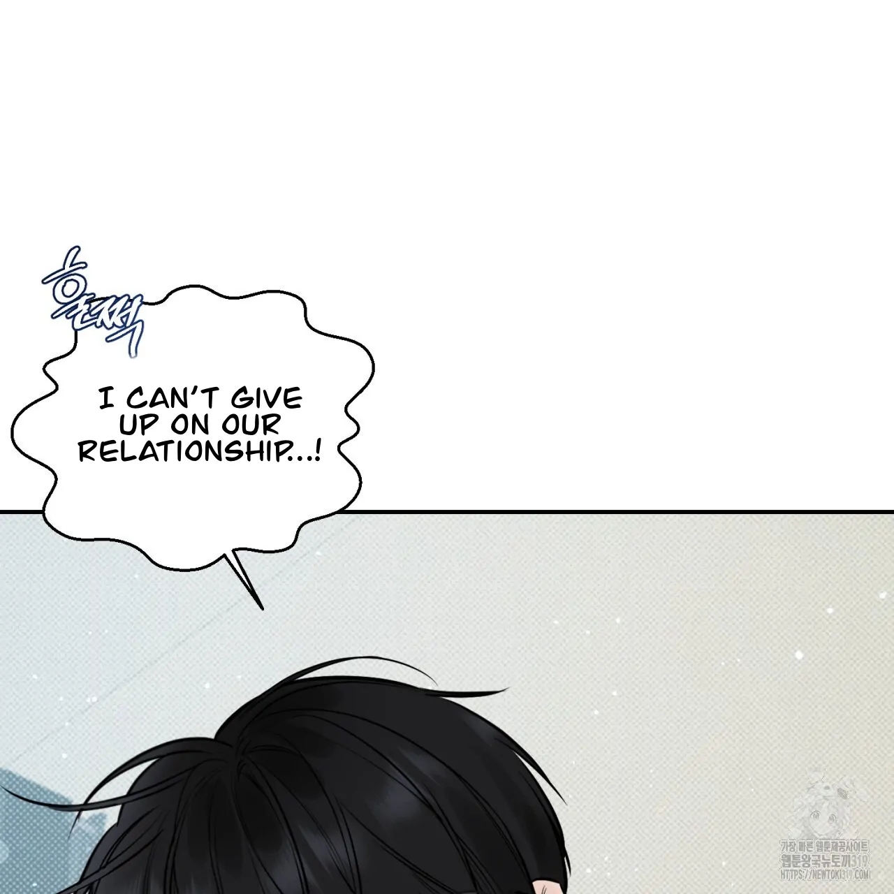 All For Me Chapter 3.1 page 23 - 