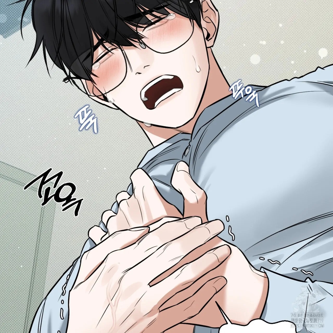 All For Me Chapter 3.1 page 24 - 