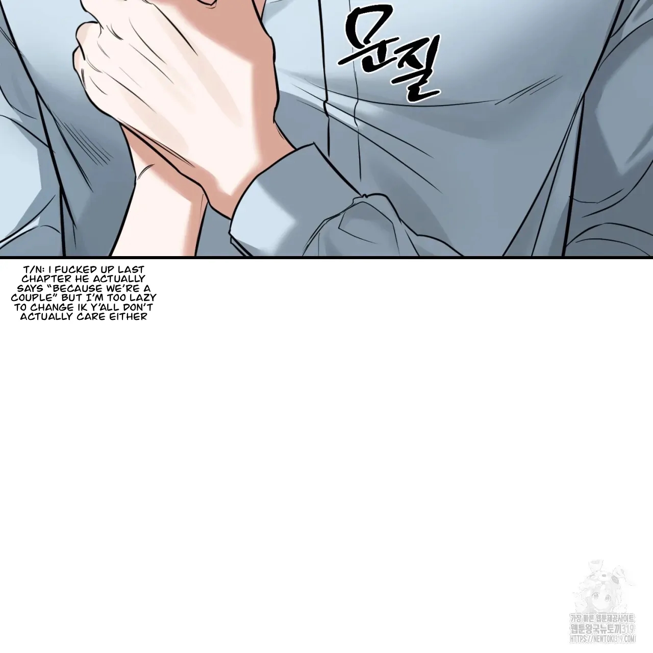 All For Me Chapter 3.1 page 4 - 