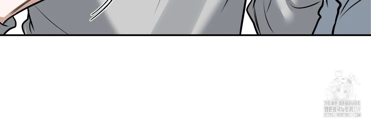 All For Me Chapter 3.1 page 33 - 