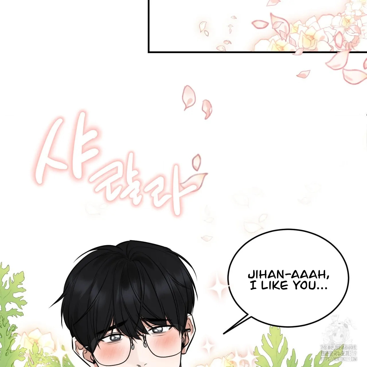 All For Me Chapter 3.1 page 38 - 