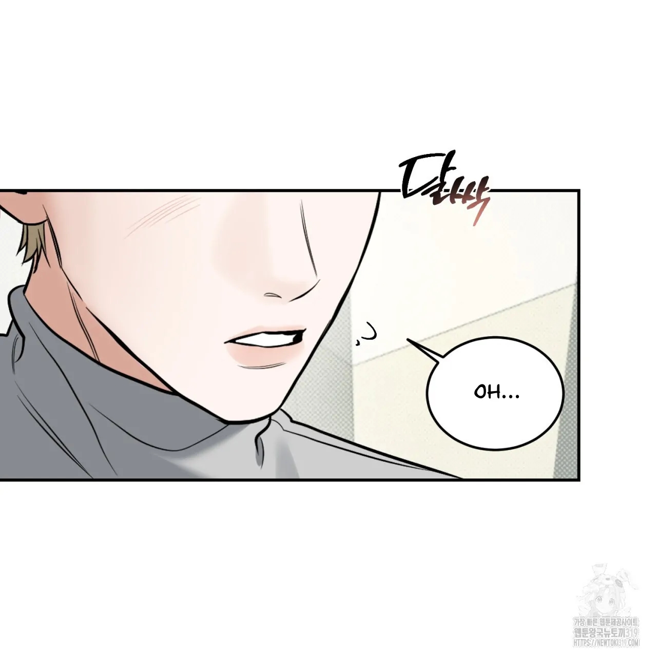 All For Me Chapter 3.1 page 5 - 