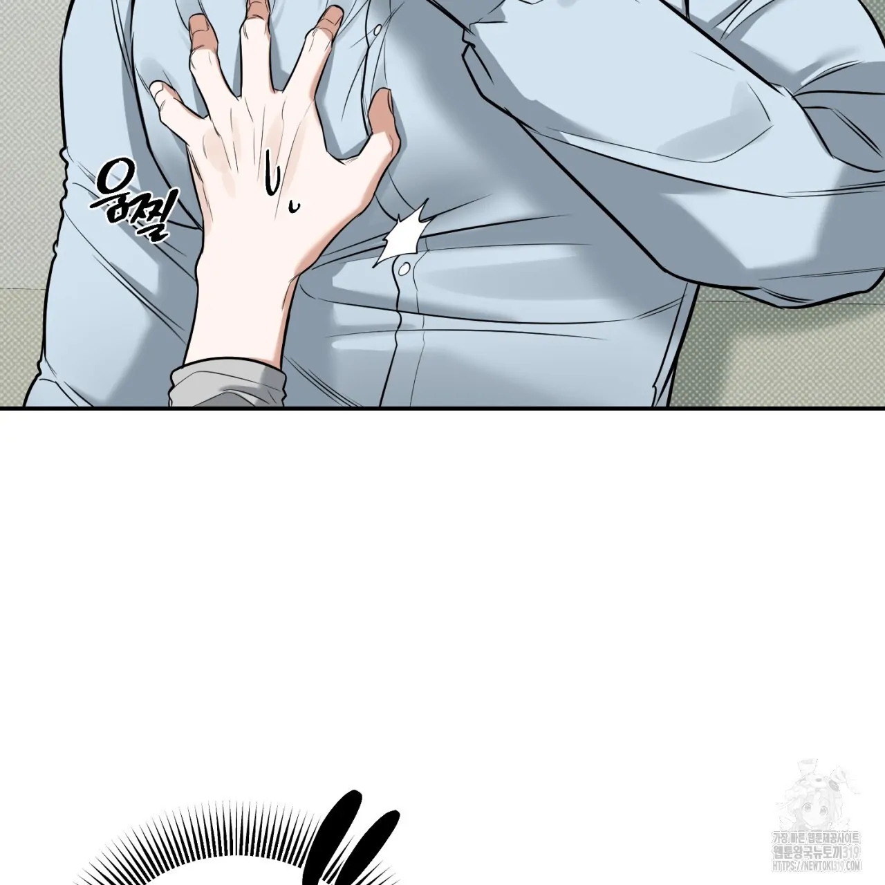 All For Me Chapter 3.1 page 44 - 