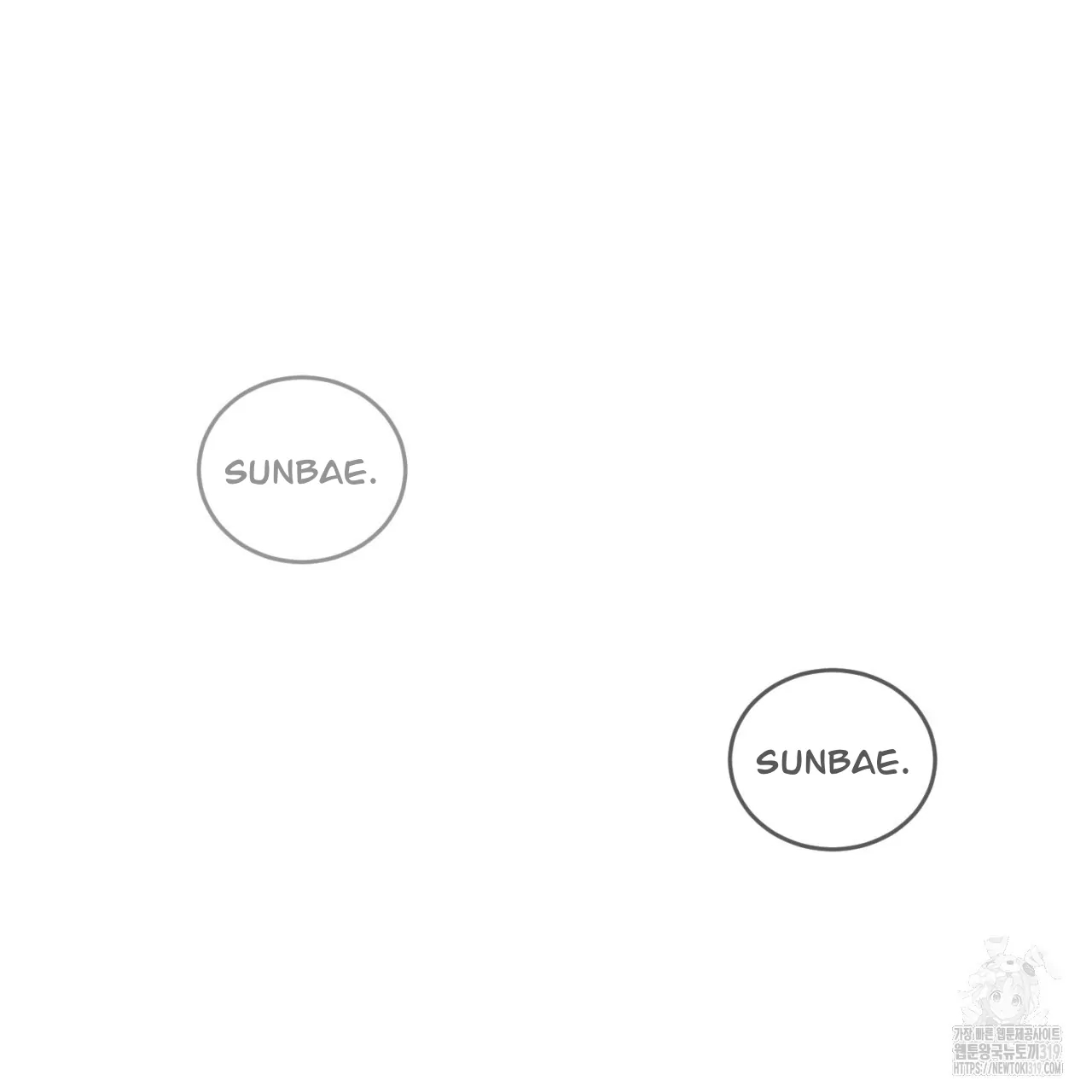 All For Me Chapter 3.1 page 59 - 