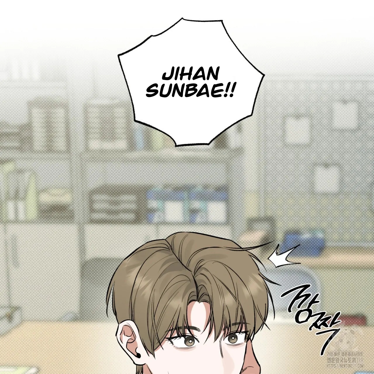 All For Me Chapter 3.1 page 60 - 
