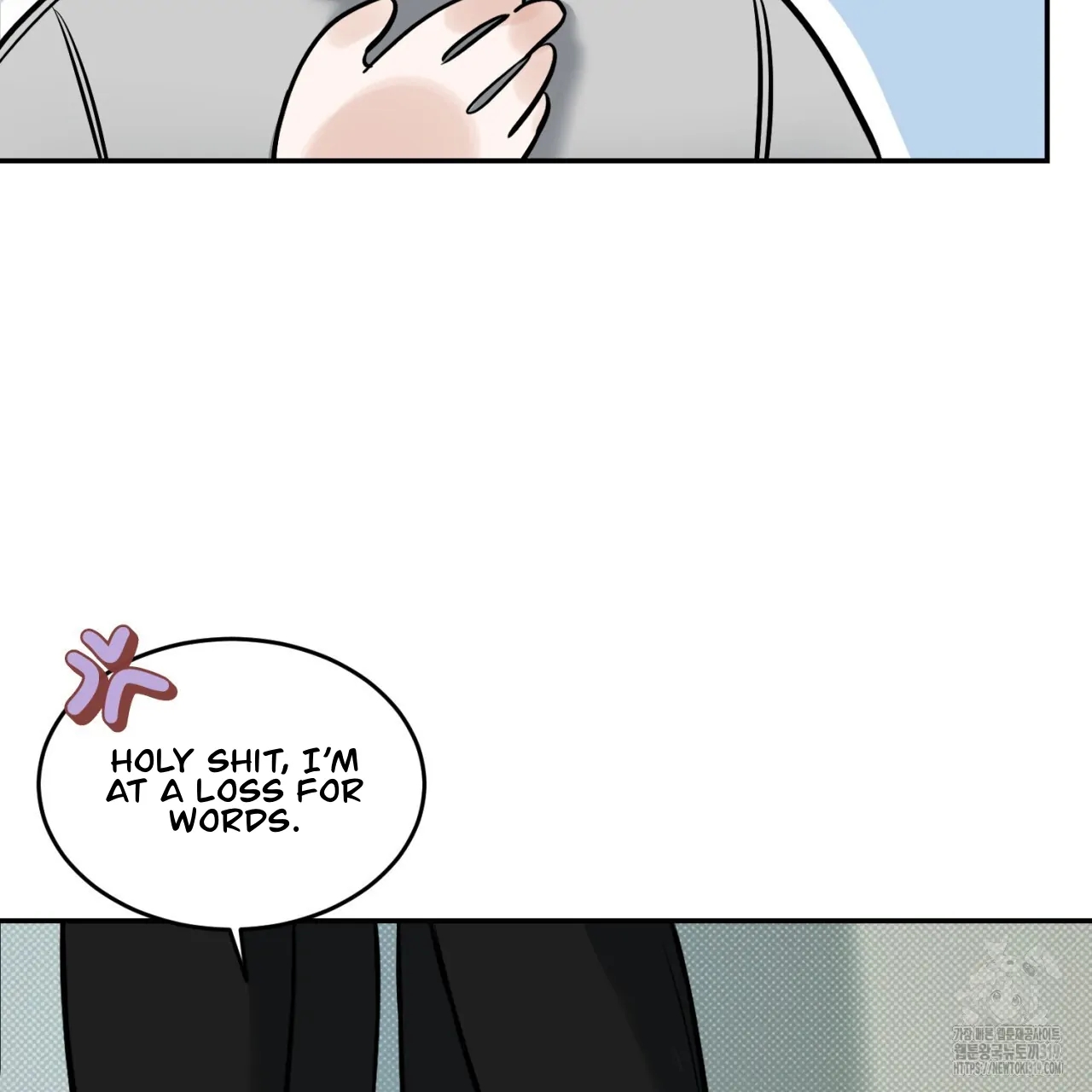 All For Me Chapter 3.1 page 7 - 