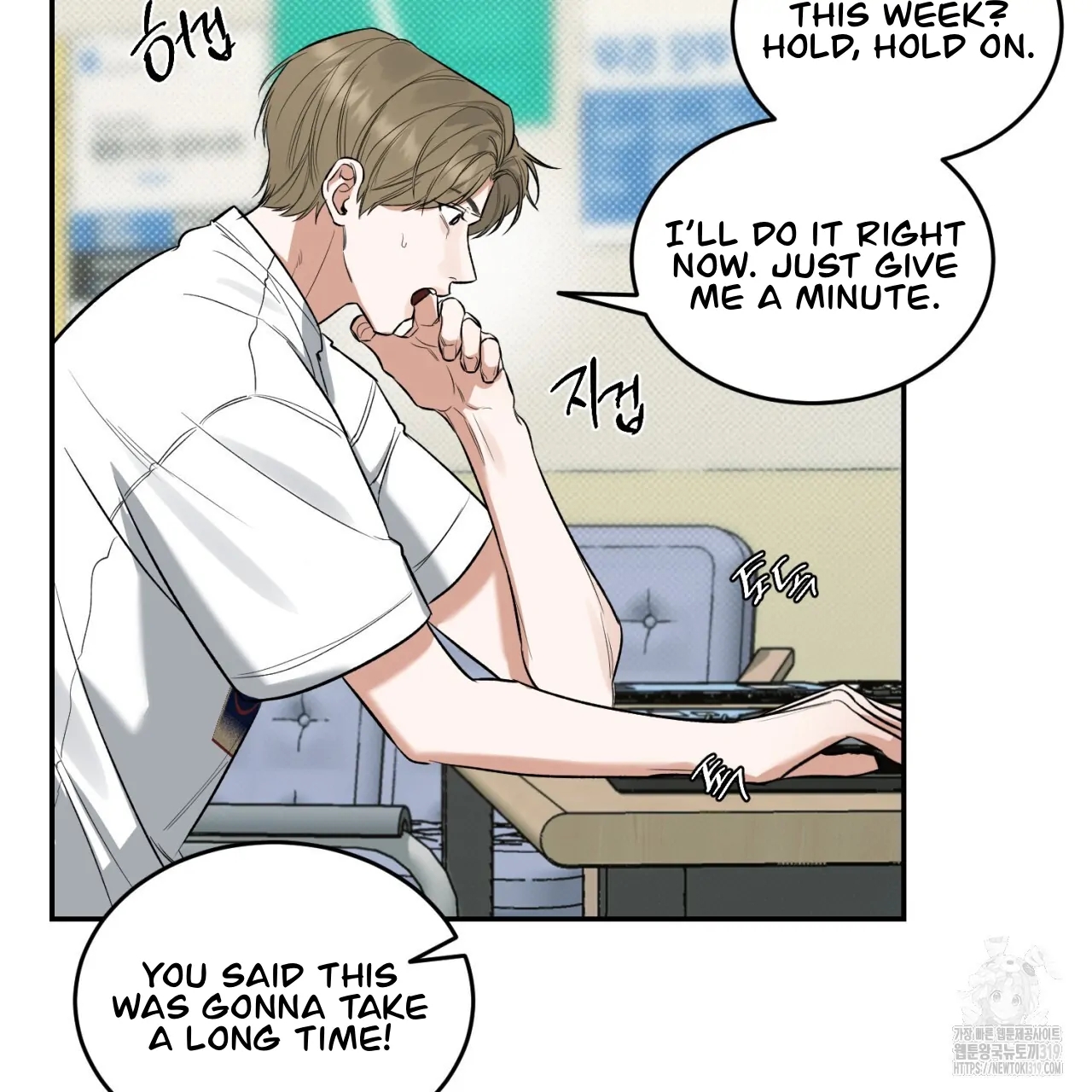 All For Me Chapter 3.1 page 65 - 