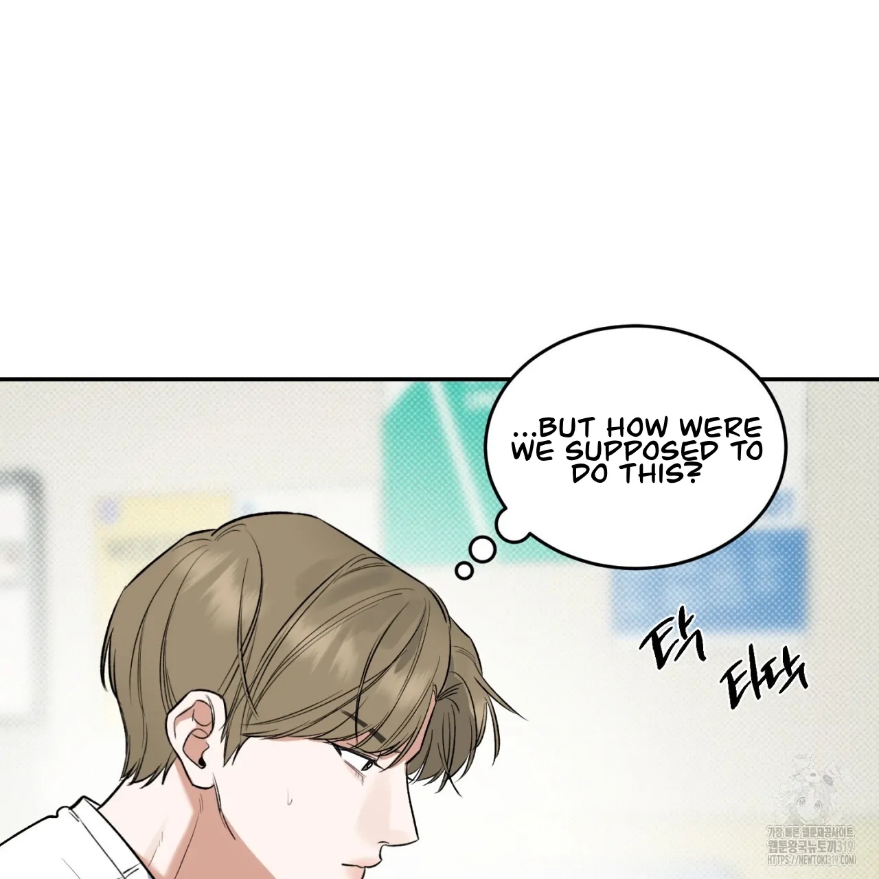 All For Me Chapter 3.1 page 69 - 