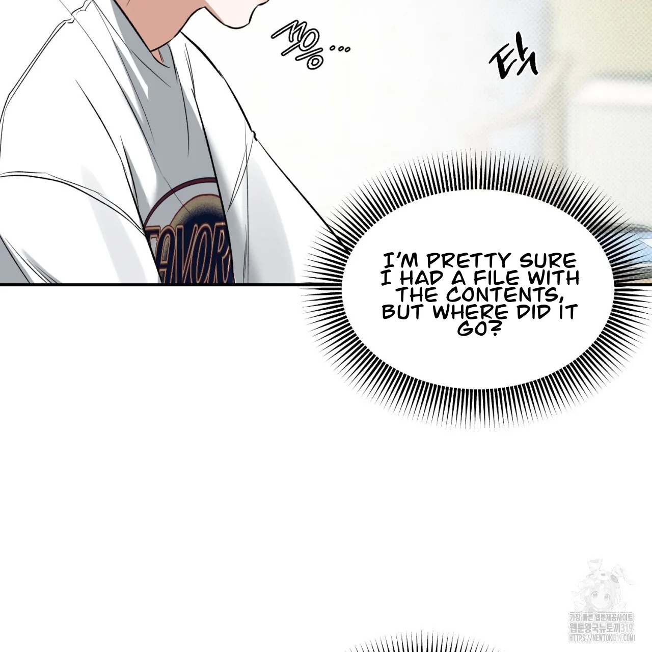 All For Me Chapter 3.1 page 70 - 