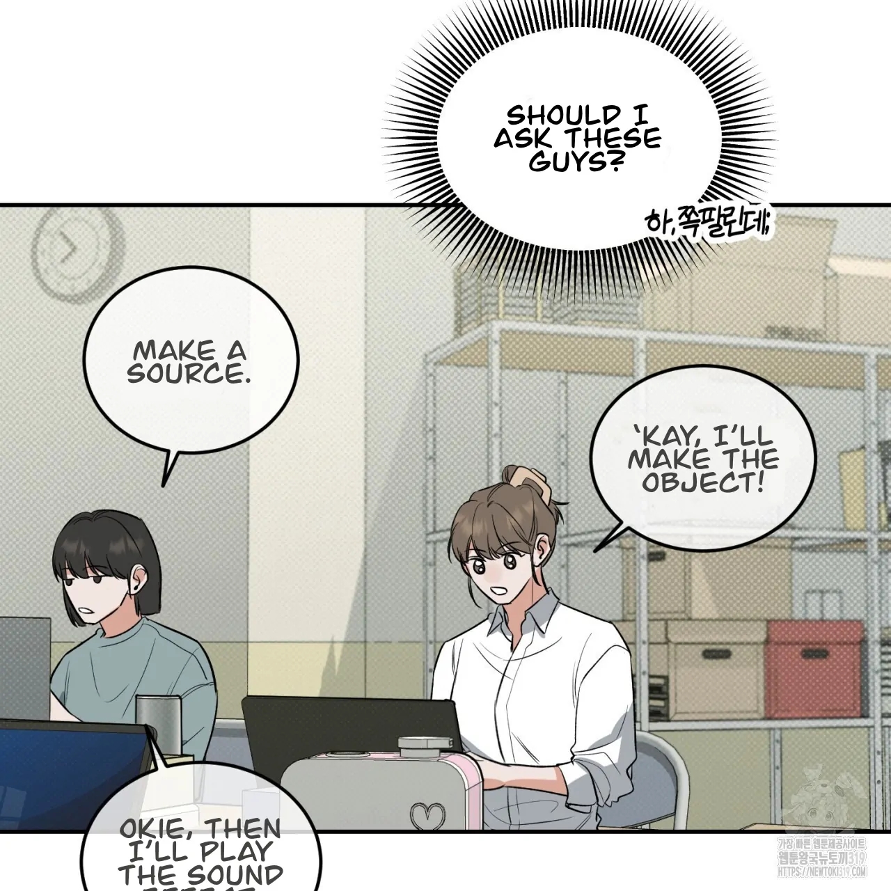 All For Me Chapter 3.1 page 71 - 