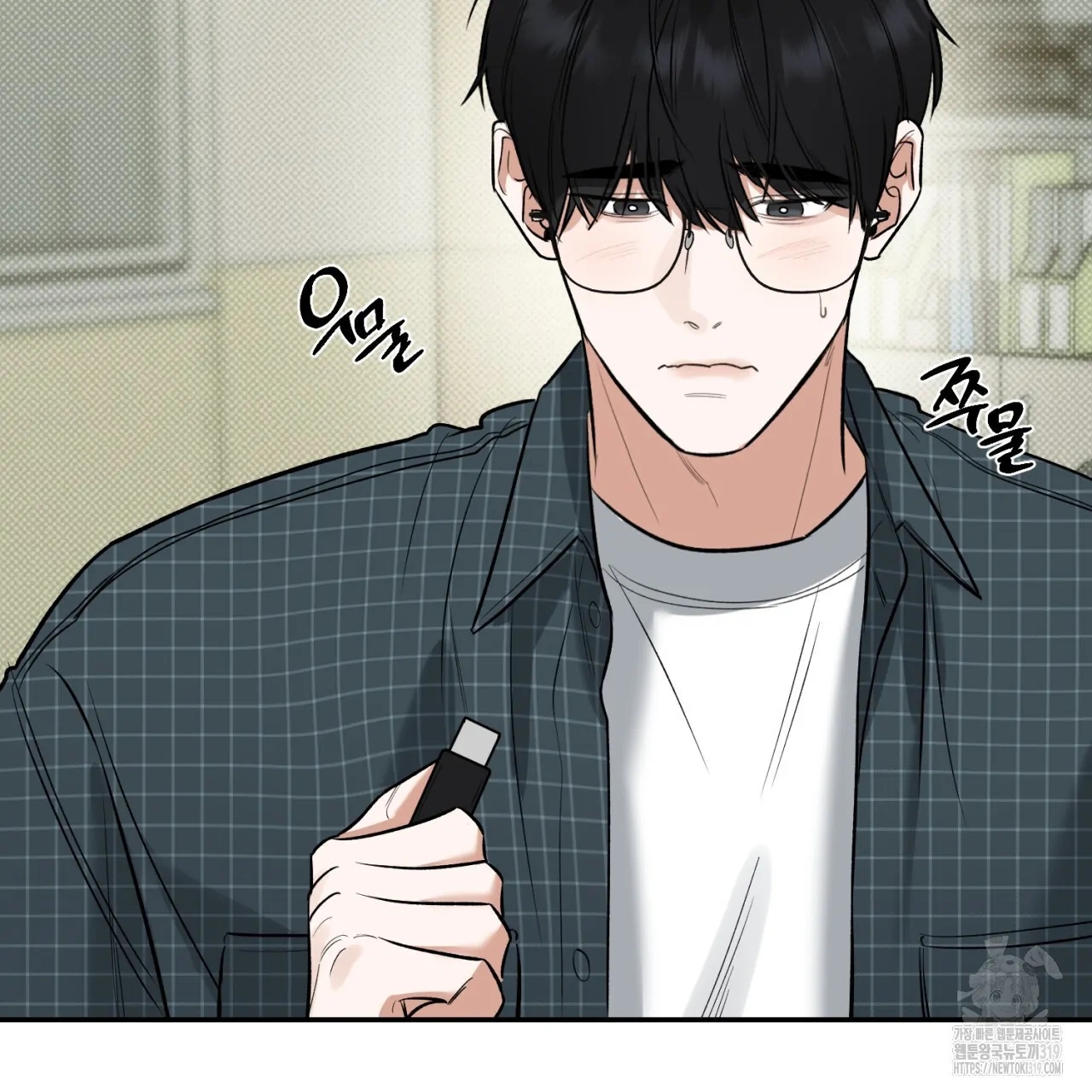 All For Me Chapter 3.1 page 80 - 