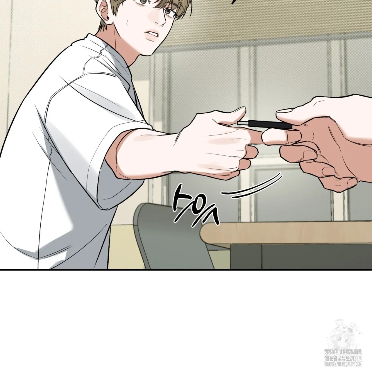 All For Me Chapter 3.1 page 82 - 