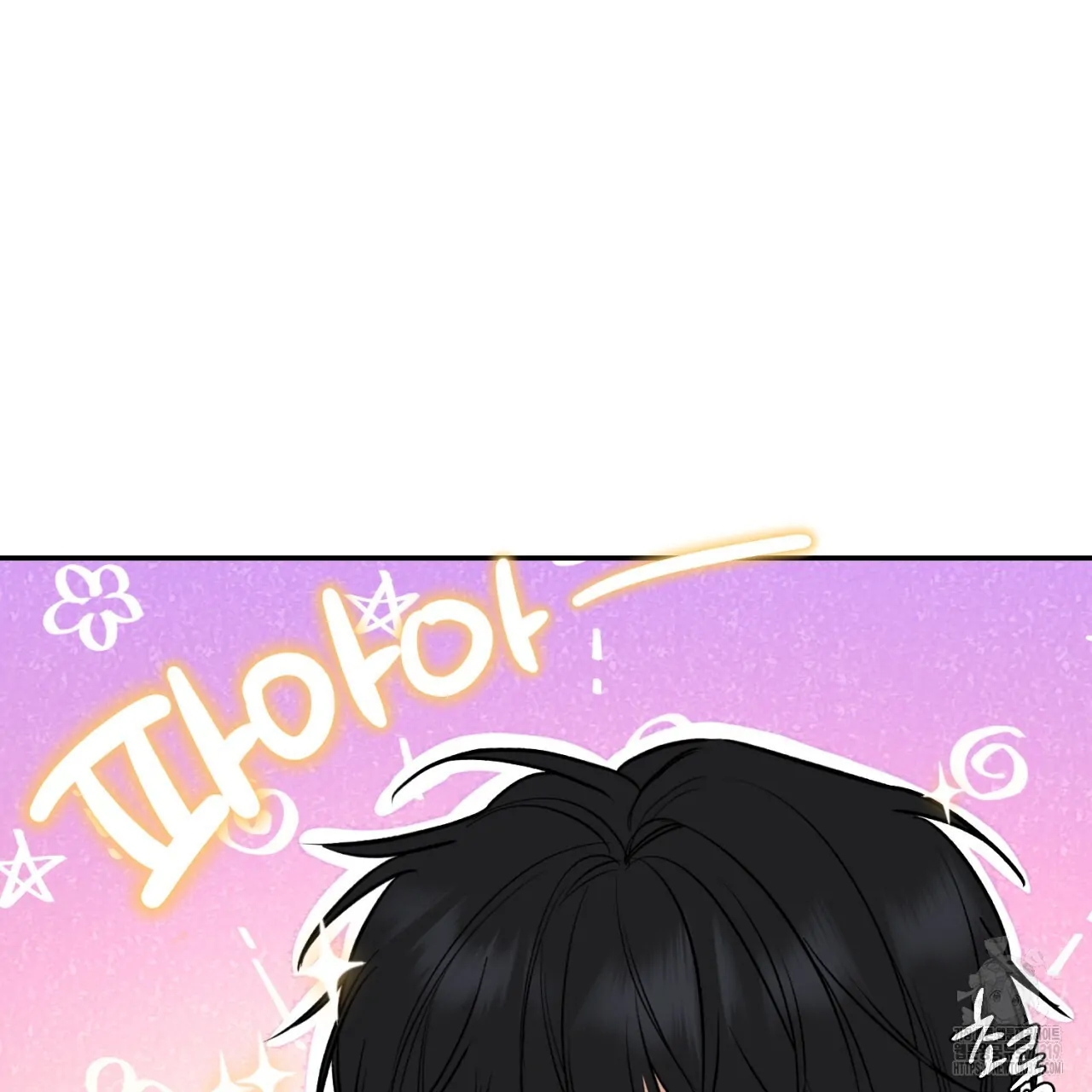 All For Me Chapter 3.1 page 83 - 