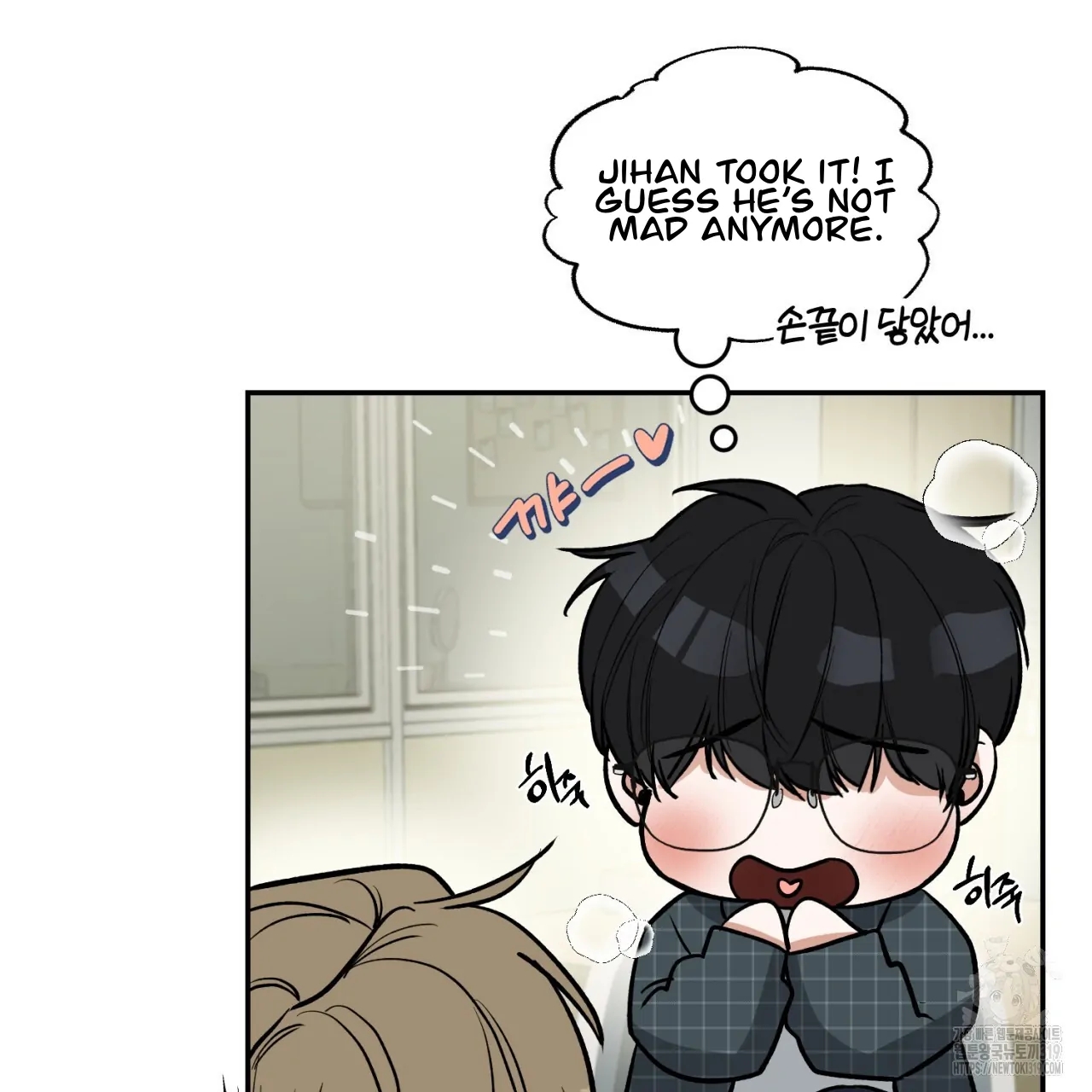 All For Me Chapter 3.1 page 86 - 