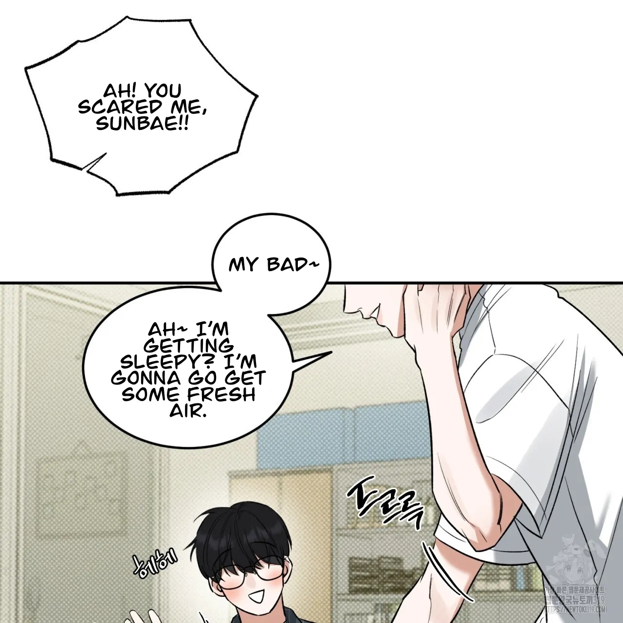 All For Me Chapter 3.1 page 98 - 