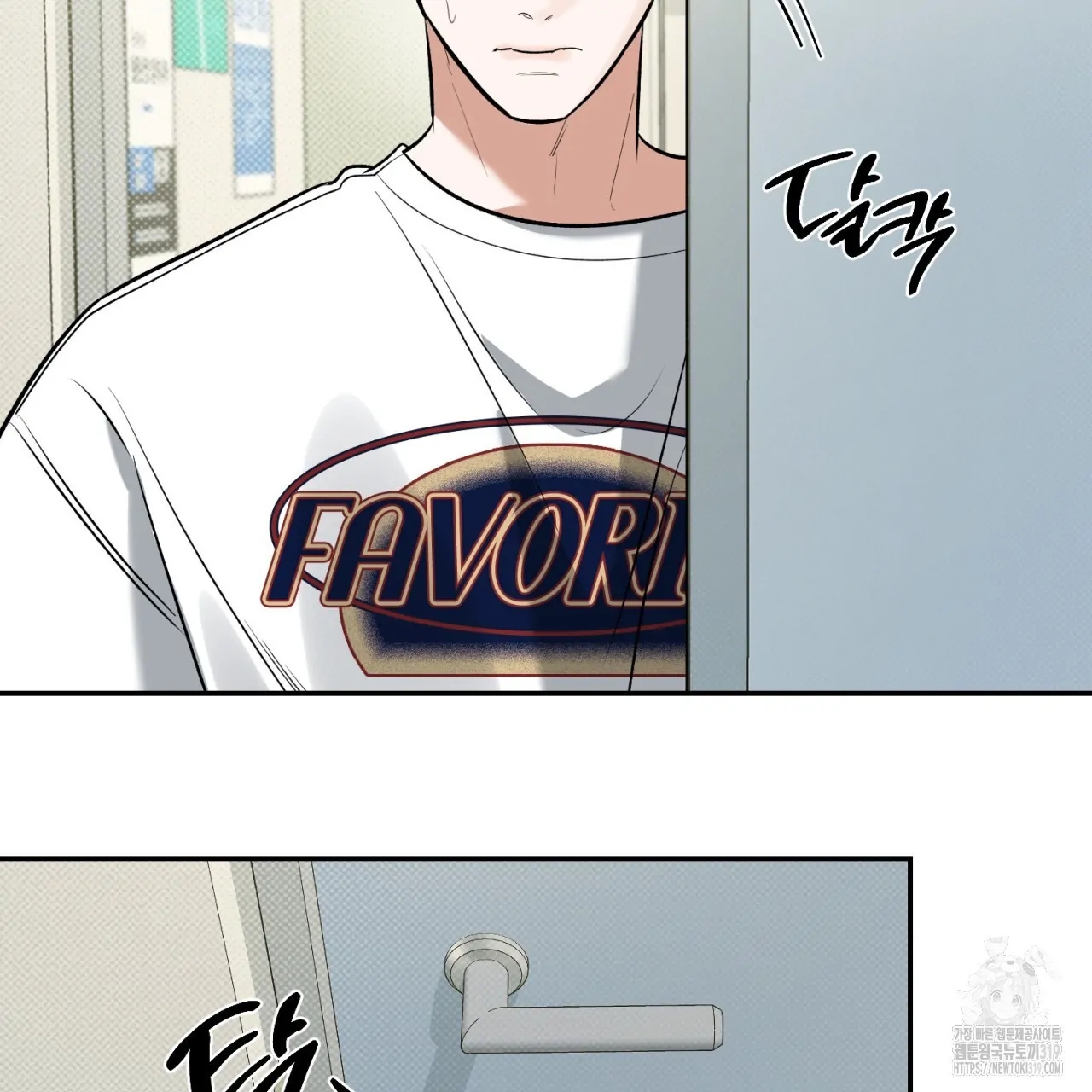 All For Me Chapter 3.1 page 100 - 