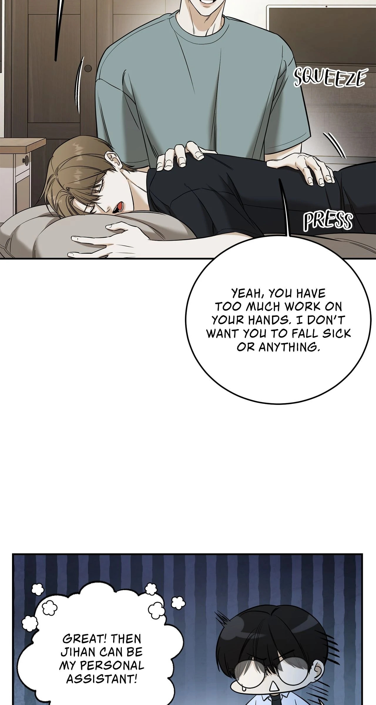 All For Me Chapter 31 page 17 - 