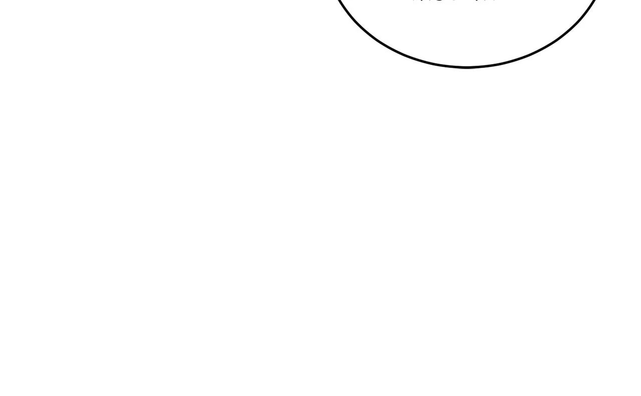 All For Me Chapter 31 page 47 - 