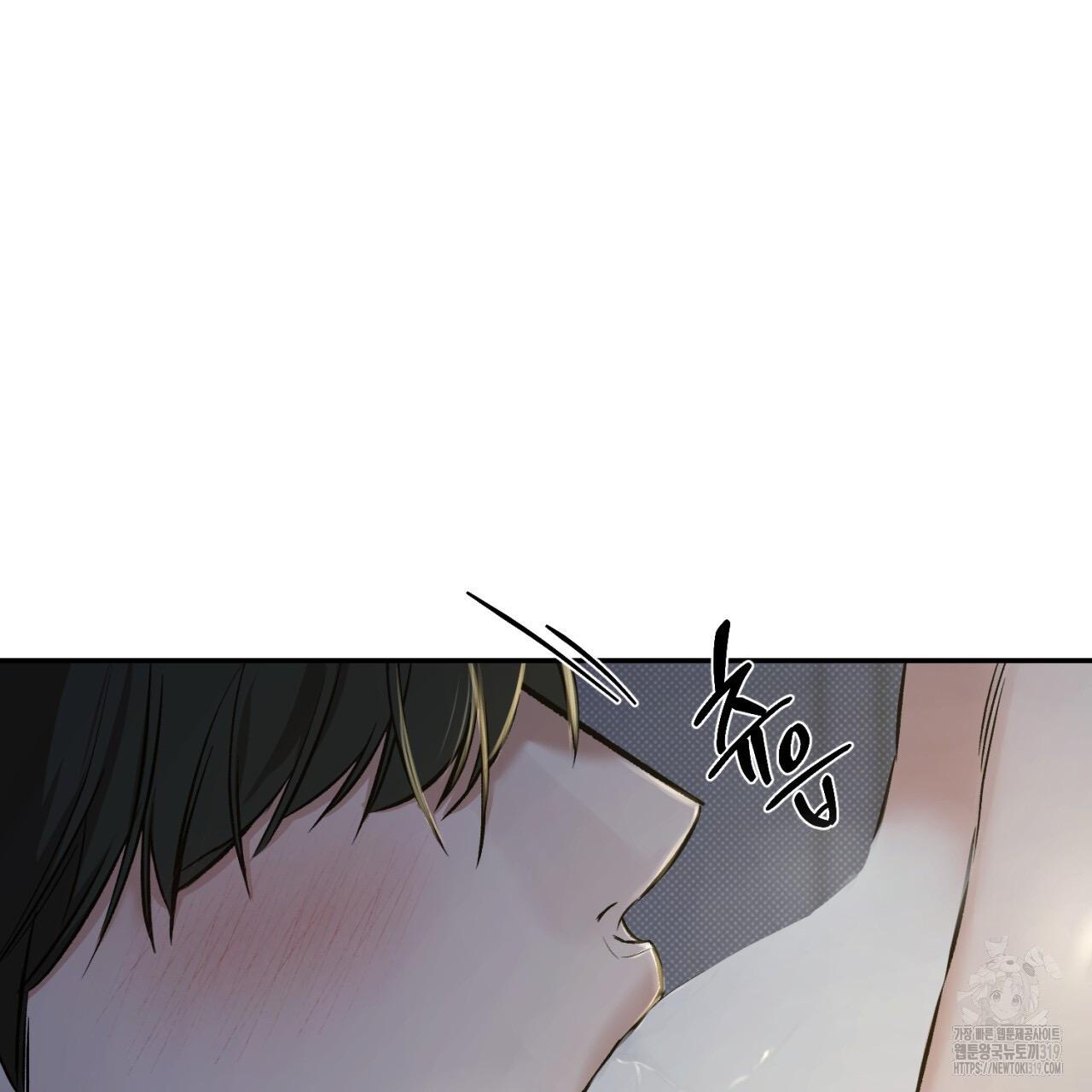 All For Me Chapter 4.1 page 2 - 