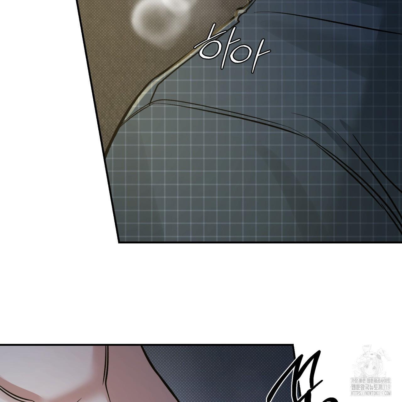 All For Me Chapter 4.1 page 101 - 