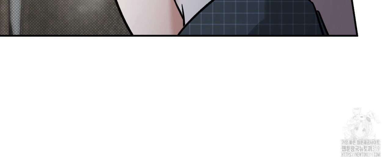 All For Me Chapter 4.1 page 103 - 