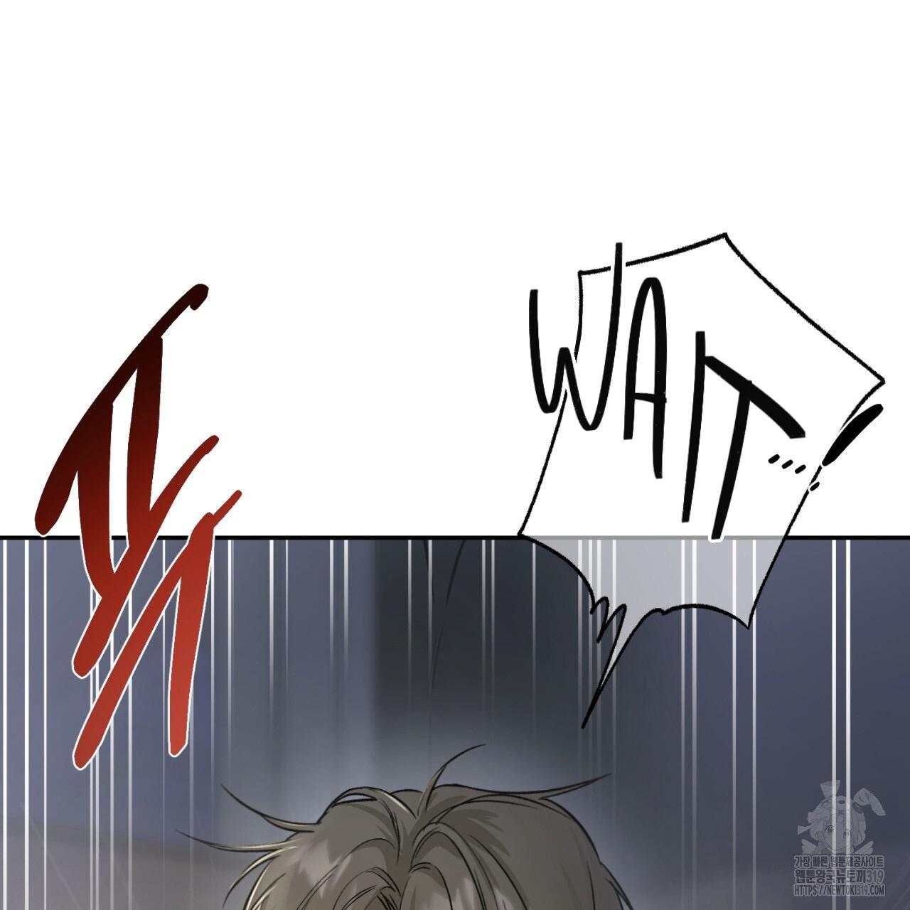 All For Me Chapter 4.1 page 104 - 