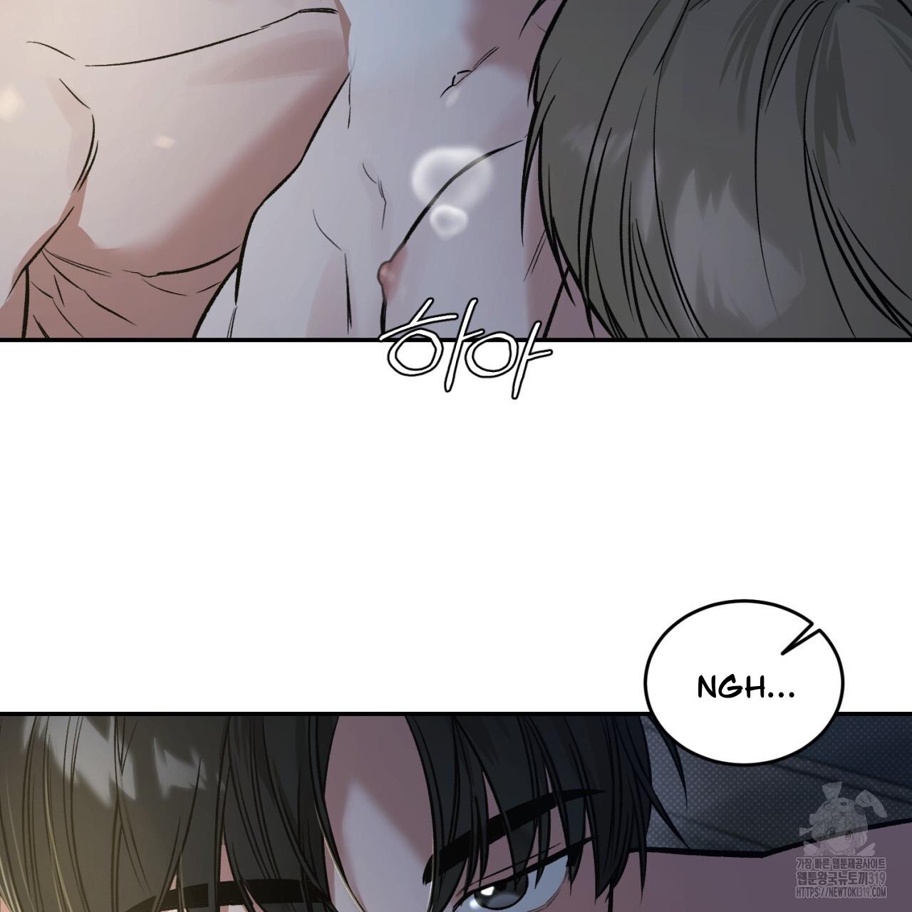 All For Me Chapter 4.1 page 12 - 