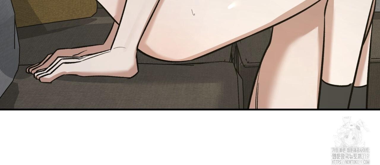All For Me Chapter 4.1 page 116 - 