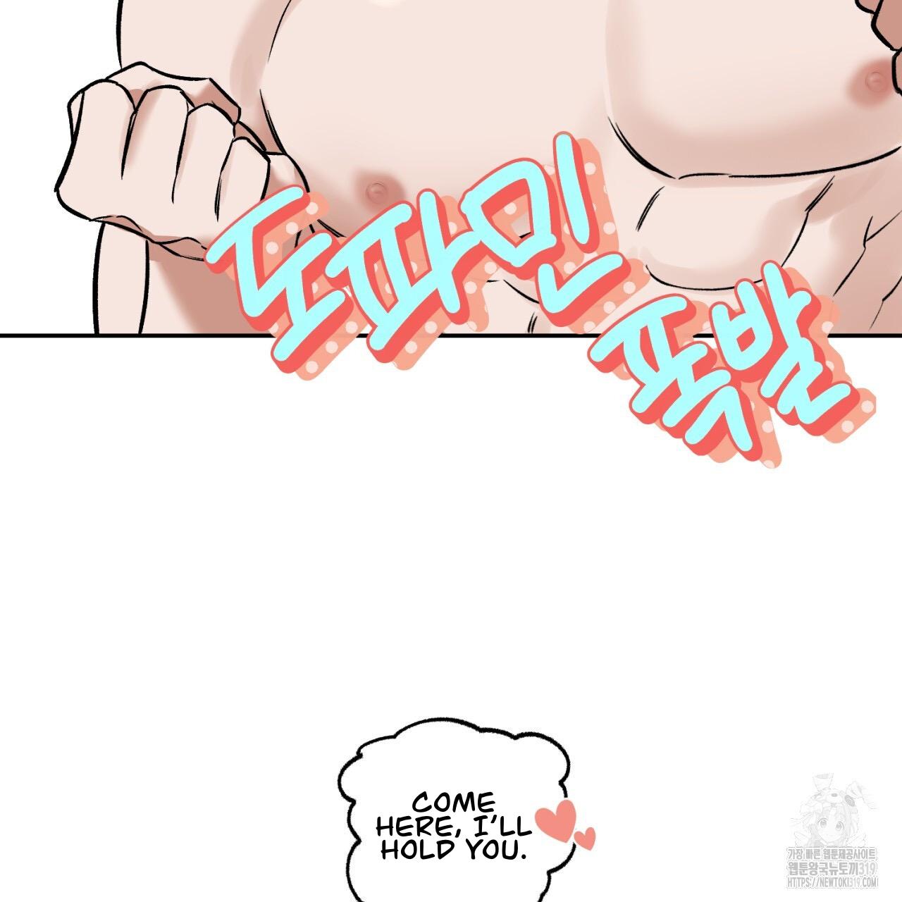 All For Me Chapter 4.1 page 119 - 