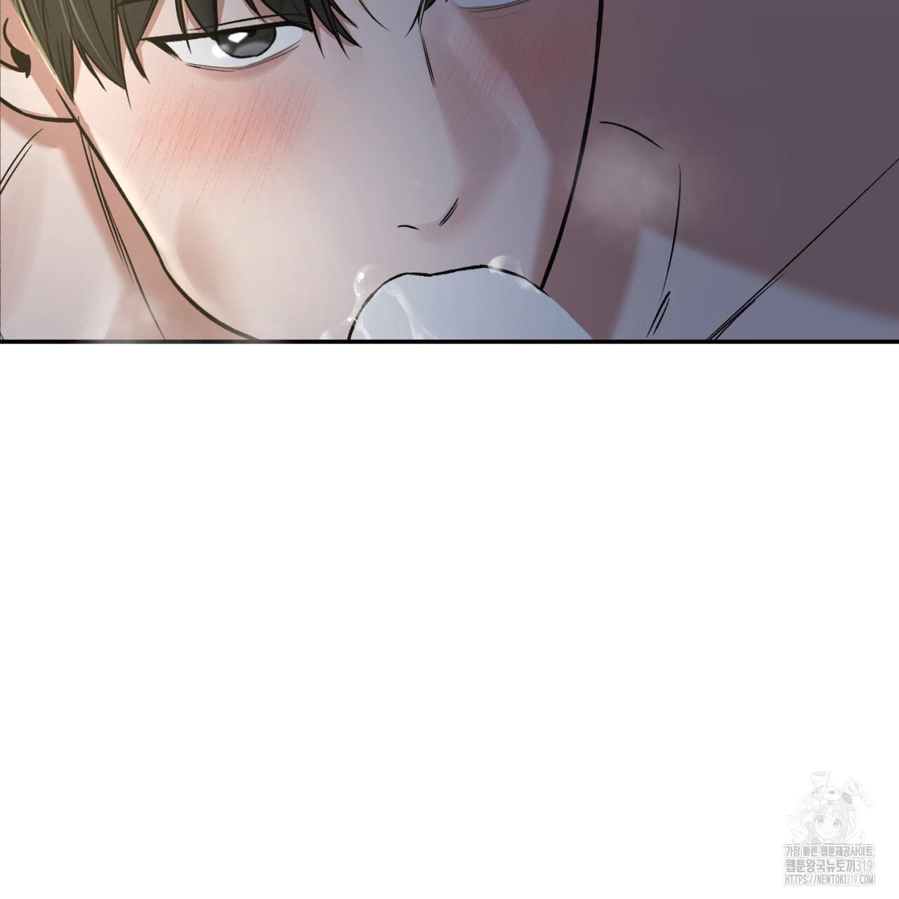 All For Me Chapter 4.1 page 13 - 