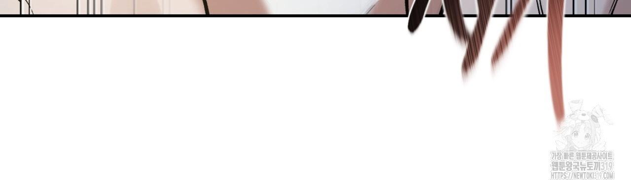 All For Me Chapter 4.1 page 124 - 