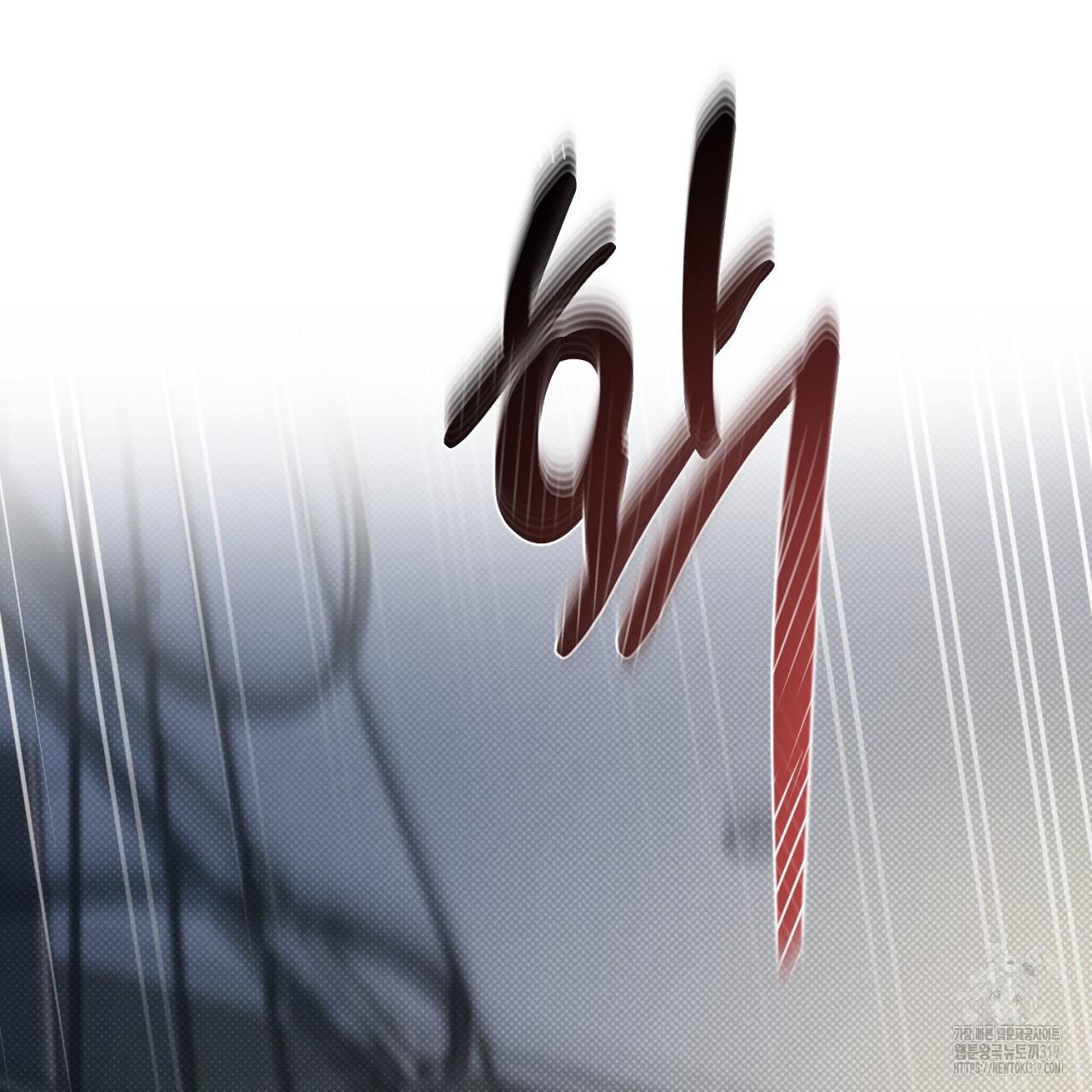 All For Me Chapter 4.1 page 14 - 