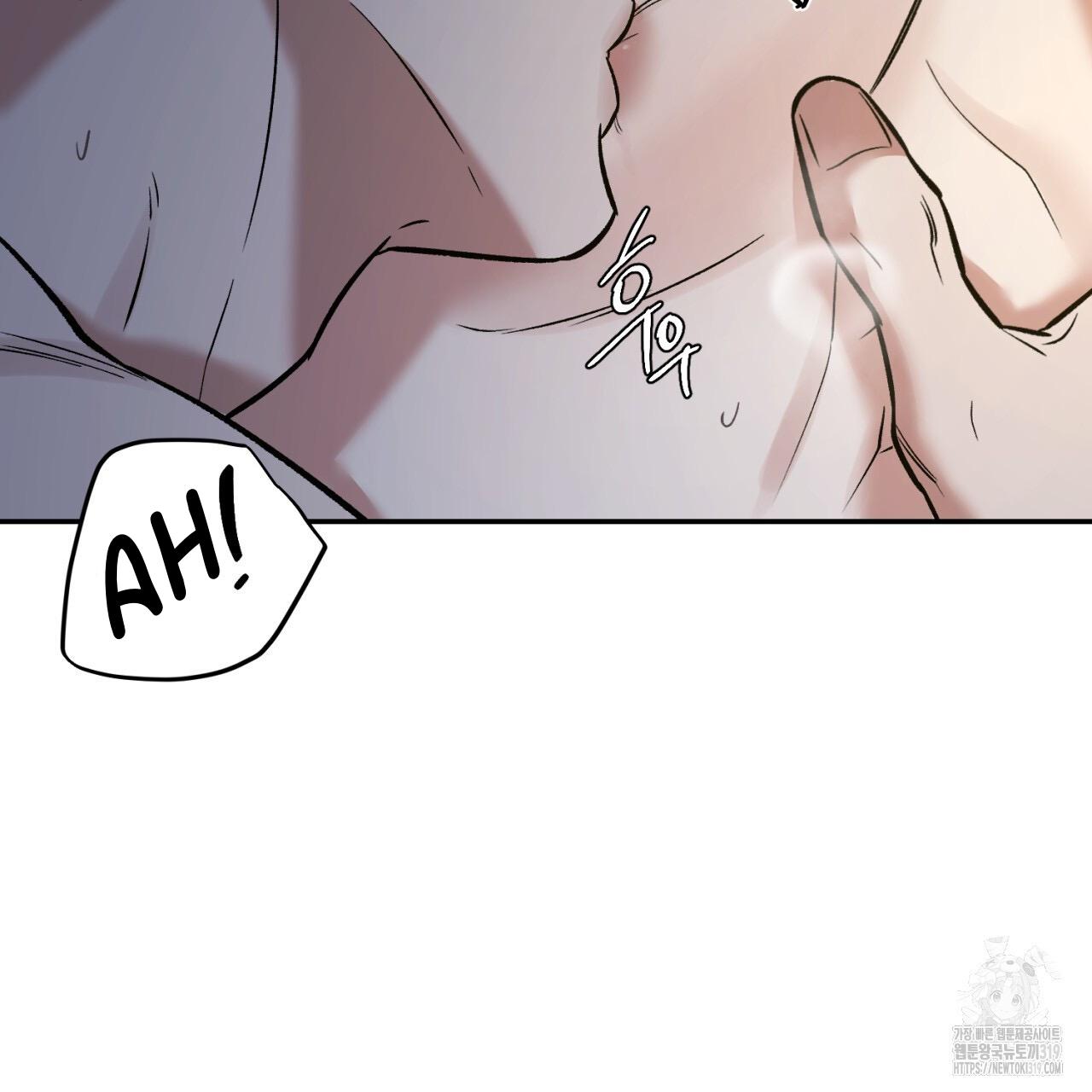 All For Me Chapter 4.1 page 134 - 