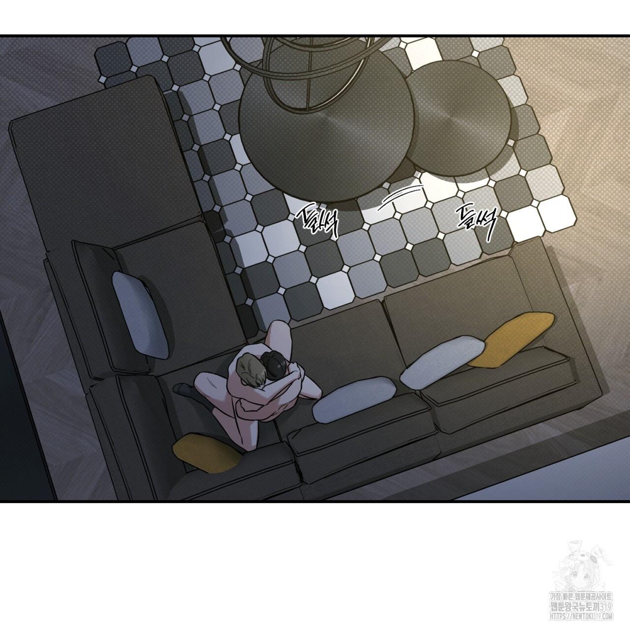 All For Me Chapter 4.1 page 135 - 