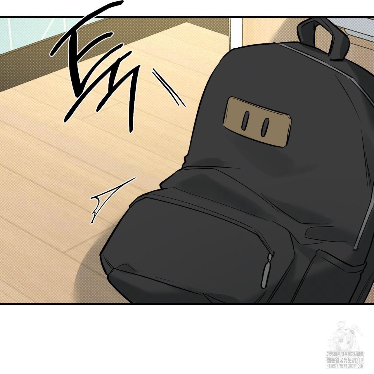 All For Me Chapter 4.1 page 138 - 
