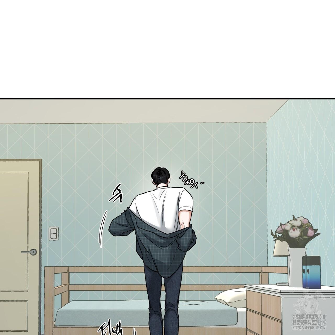 All For Me Chapter 4.1 page 139 - 
