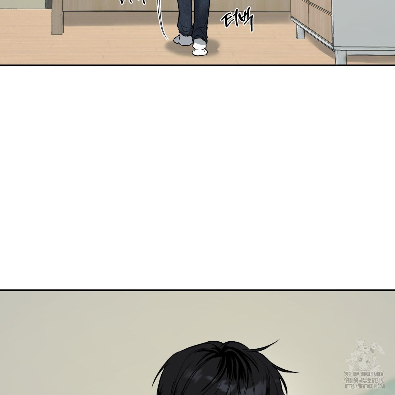 All For Me Chapter 4.1 page 140 - 