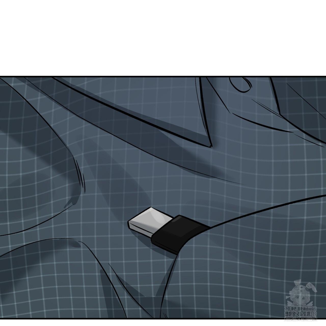 All For Me Chapter 4.1 page 143 - 