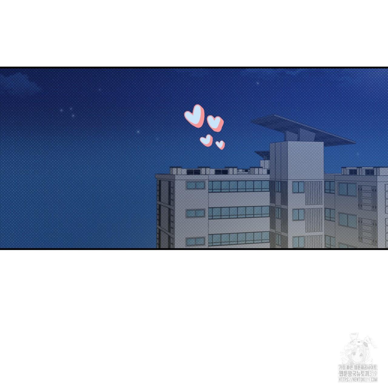 All For Me Chapter 4.1 page 149 - 