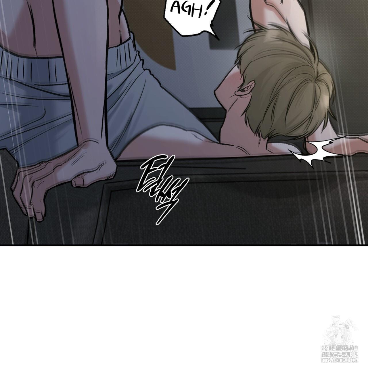 All For Me Chapter 4.1 page 16 - 