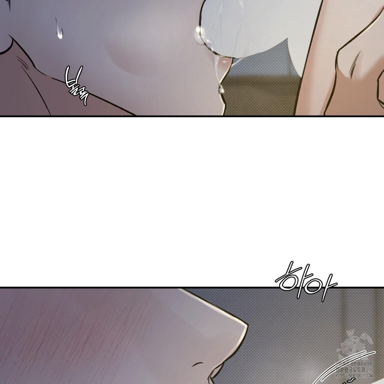 All For Me Chapter 4.1 page 3 - 