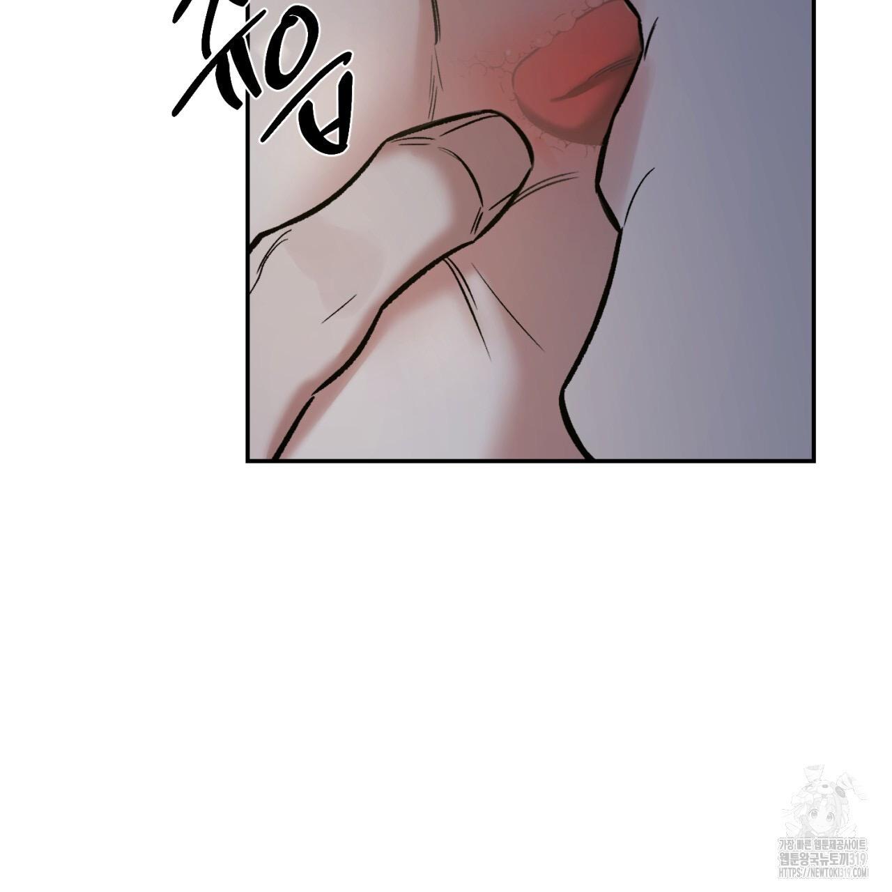 All For Me Chapter 4.1 page 28 - 