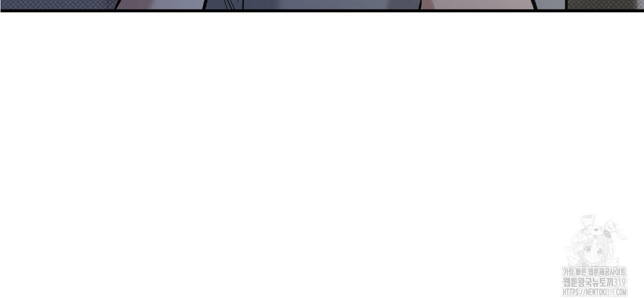 All For Me Chapter 4.1 page 40 - 