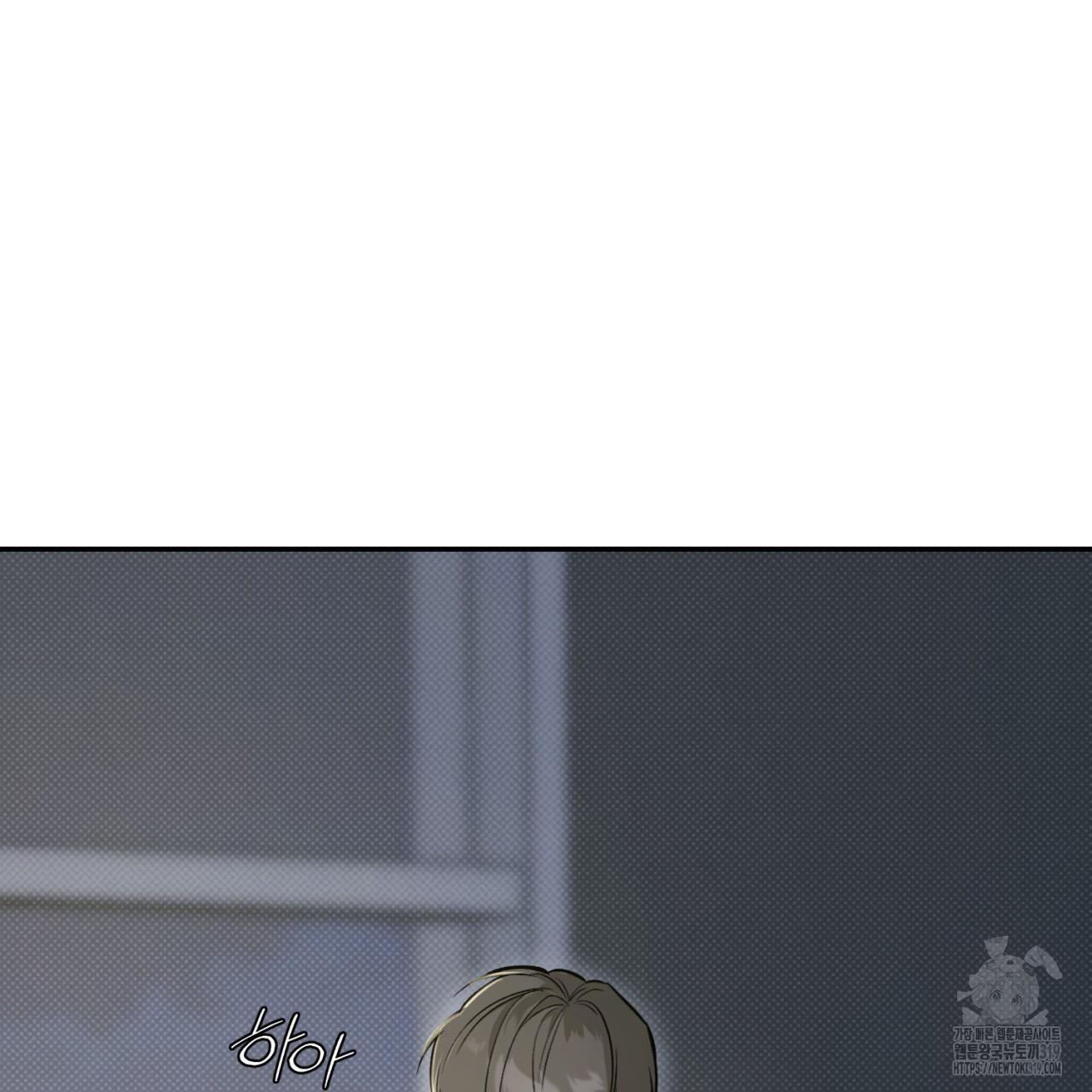 All For Me Chapter 4.1 page 5 - 