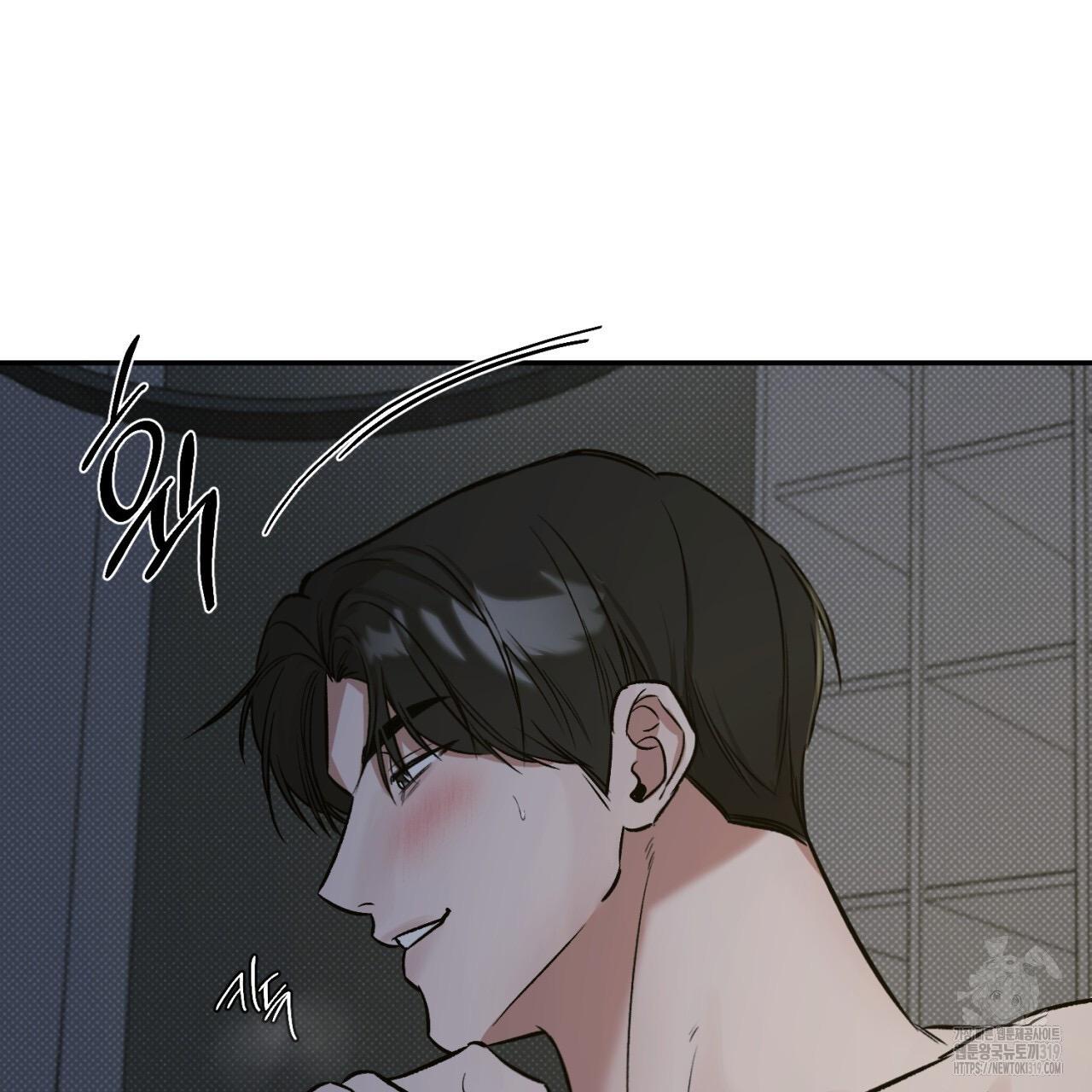 All For Me Chapter 4.1 page 41 - 