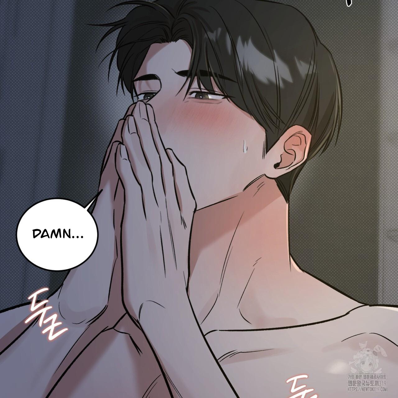 All For Me Chapter 4.1 page 47 - 