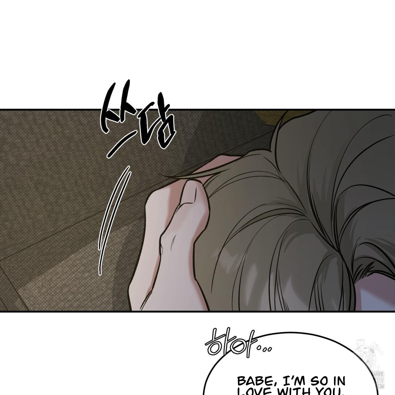 All For Me Chapter 4.1 page 49 - 