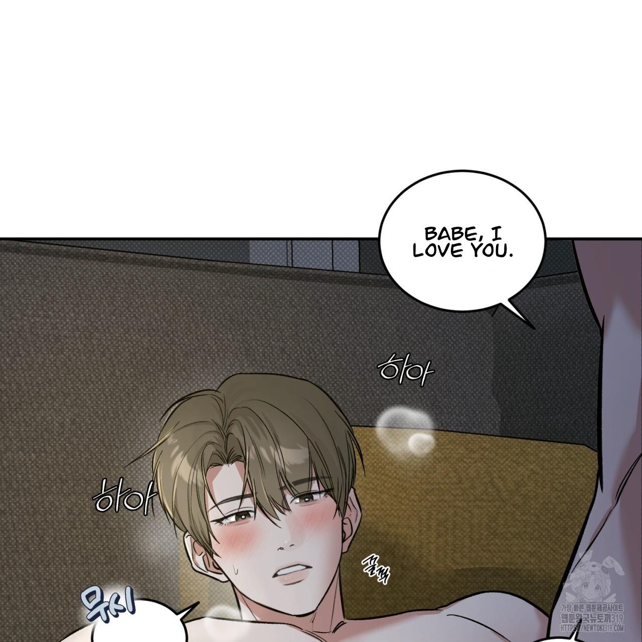 All For Me Chapter 4.1 page 59 - 