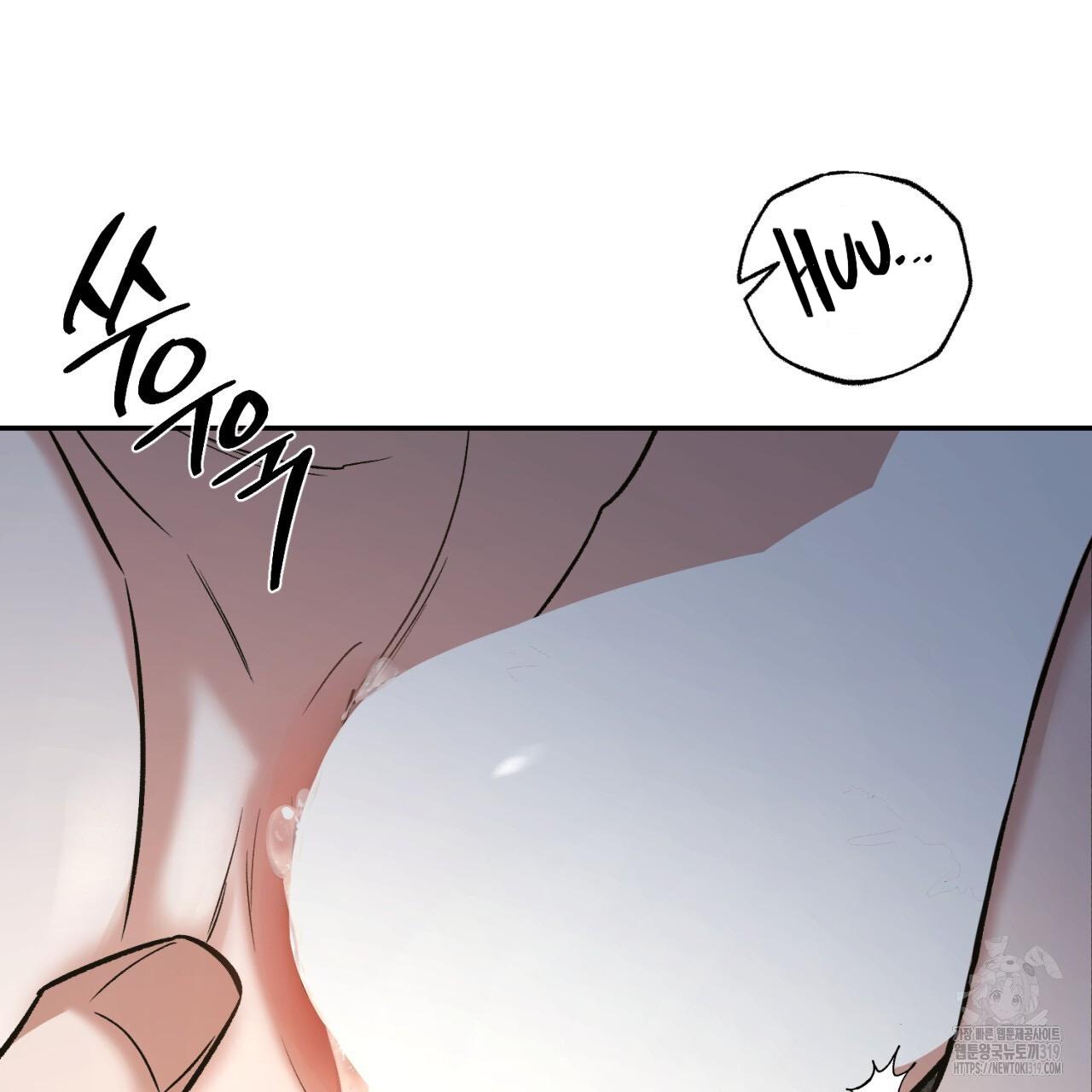All For Me Chapter 4.1 page 62 - 